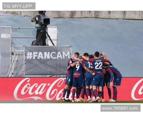 莱万特主场迎战塞维利亚竞彩分析与赛前预测全解析